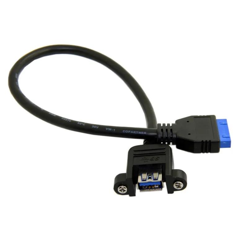 USB 3.0  Ʈ A ϳ Ʈ Ÿ, 忡 20   ̺, 20cm, 0.2m